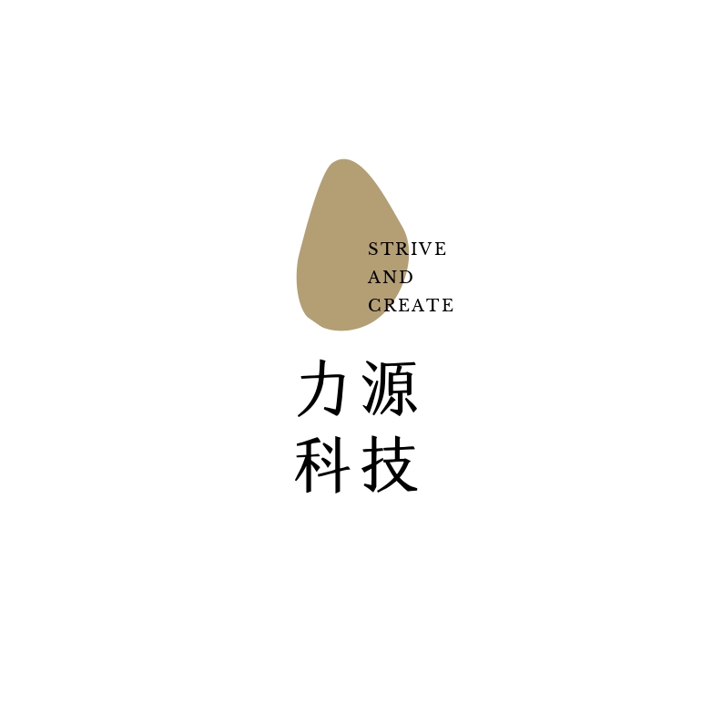 褐色不規則橢圓形裝修公司logo創意環境藝術中文logo_page-0001.jpg